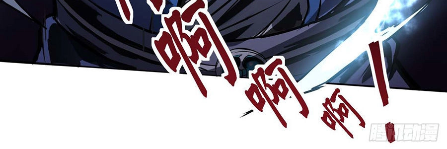 Sư Tỷ Của Ta Đông Đến Một Đám Chapter 2 - 35