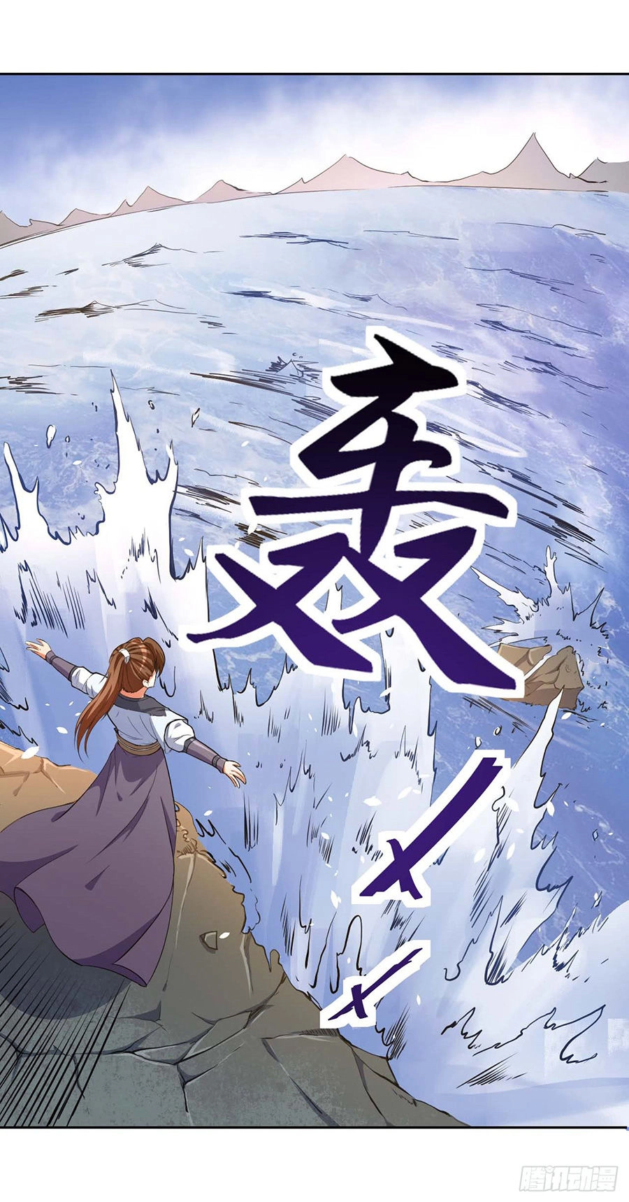 Sư Tỷ Của Ta Đông Đến Một Đám Chapter 2 - 42