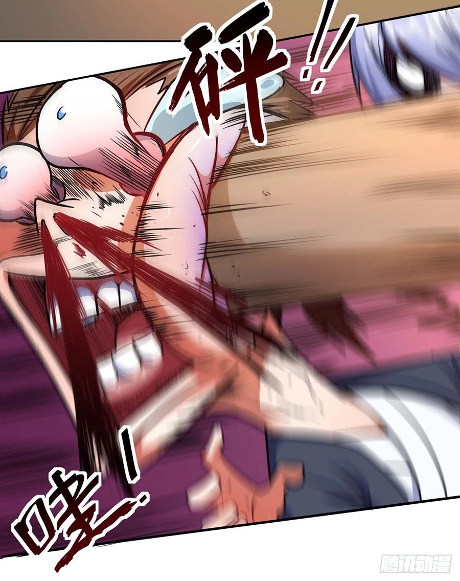 Sư Tỷ Của Ta Đông Đến Một Đám Chapter 2.5 - 11