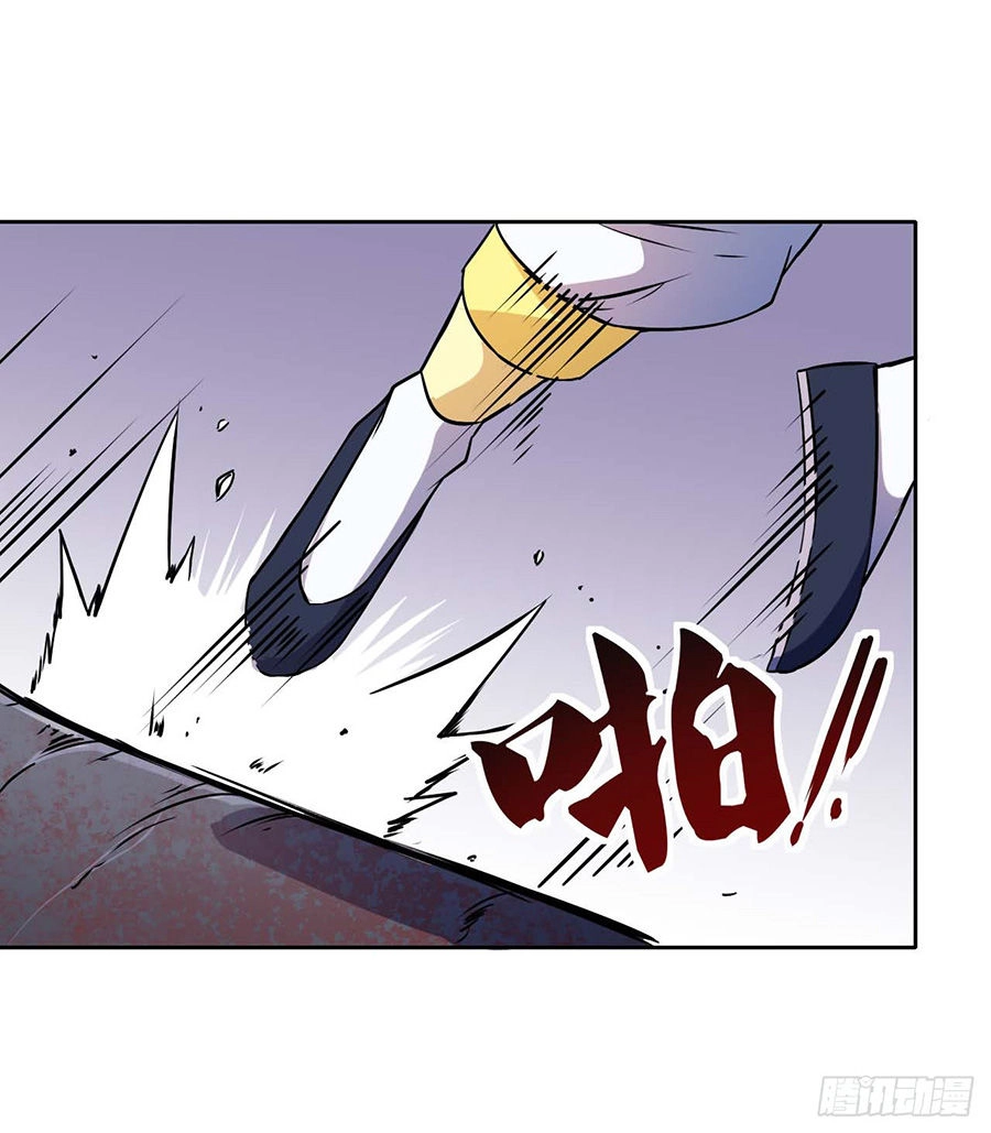 Sư Tỷ Của Ta Đông Đến Một Đám Chapter 2.5 - 23