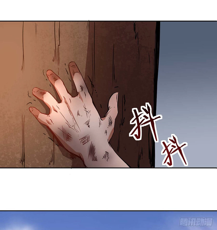 Sư Tỷ Của Ta Đông Đến Một Đám Chapter 2.5 - 27