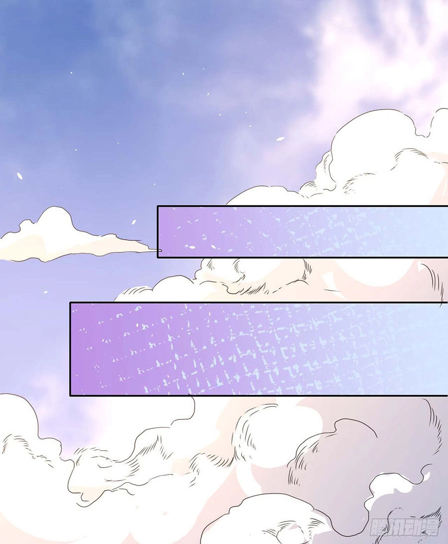 Sư Tỷ Của Ta Đông Đến Một Đám Chapter 2.5 - 33