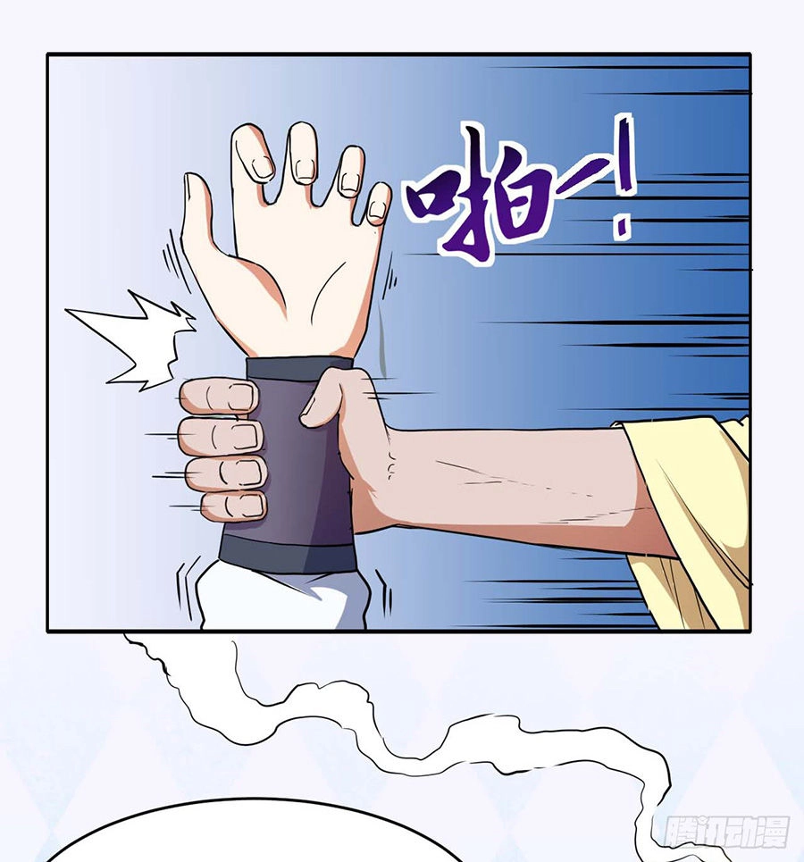 Sư Tỷ Của Ta Đông Đến Một Đám Chapter 3 - 19