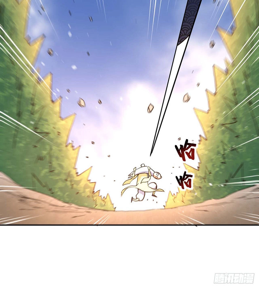 Sư Tỷ Của Ta Đông Đến Một Đám Chapter 3 - 25