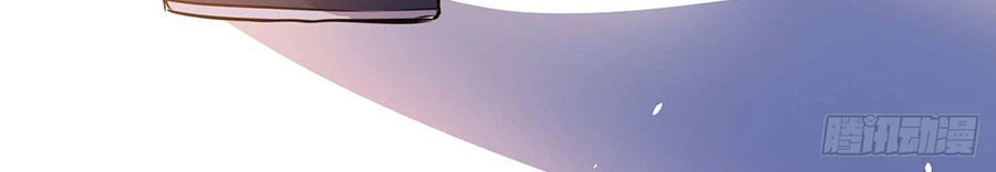 Sư Tỷ Của Ta Đông Đến Một Đám Chapter 4 - 13