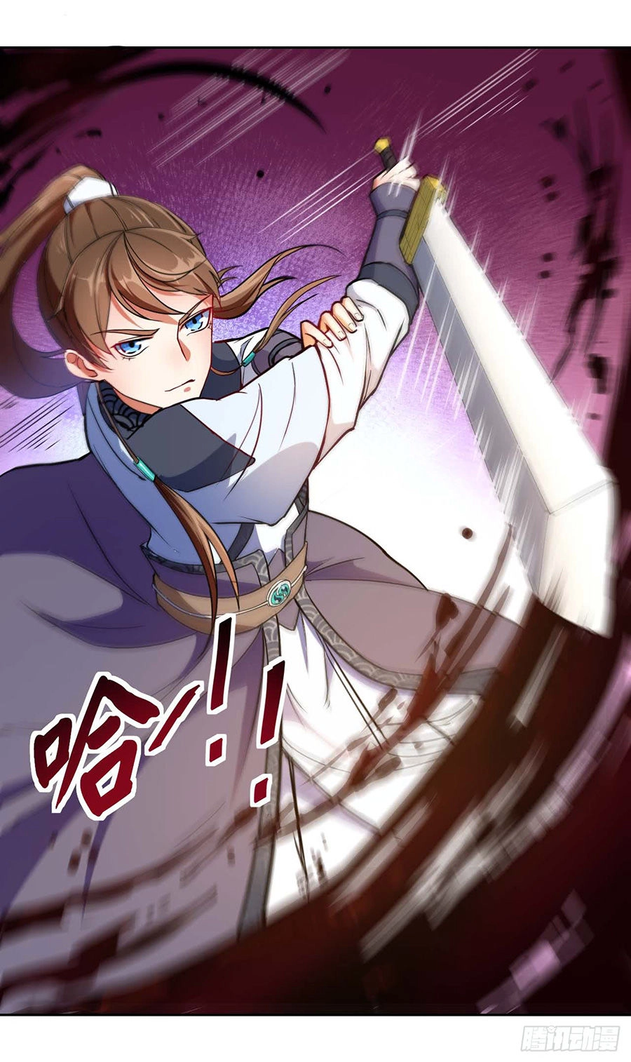 Sư Tỷ Của Ta Đông Đến Một Đám Chapter 5 - 2