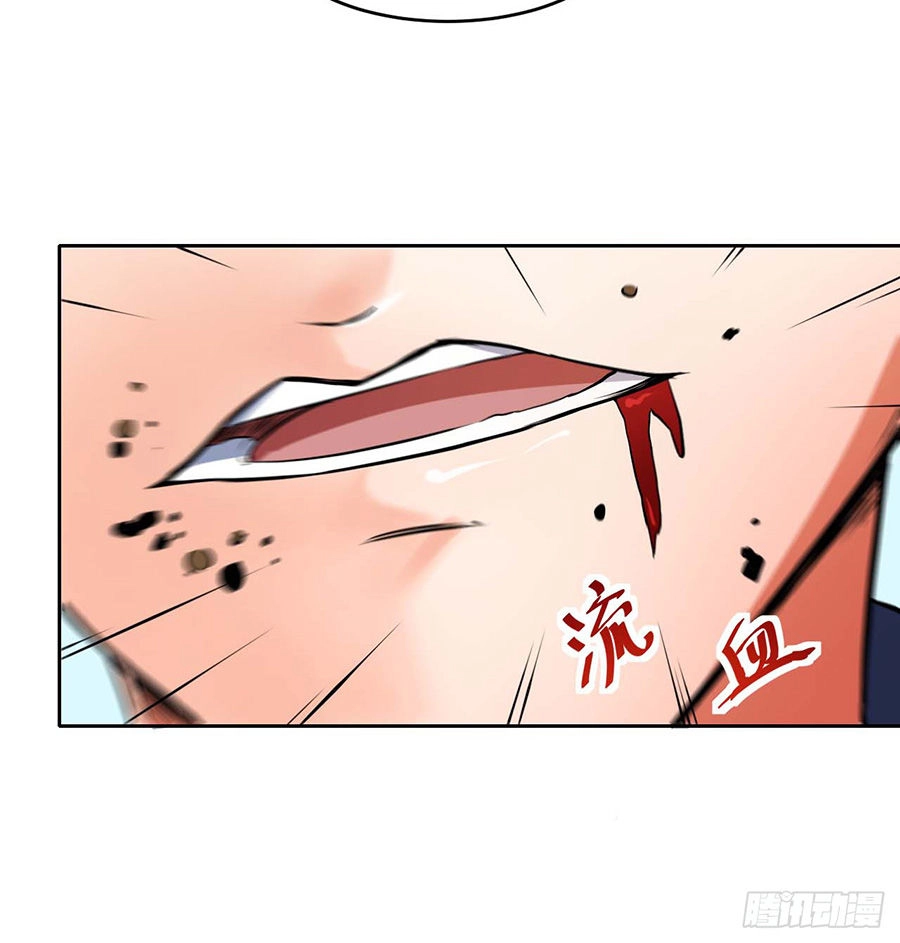 Sư Tỷ Của Ta Đông Đến Một Đám Chapter 5 - 18