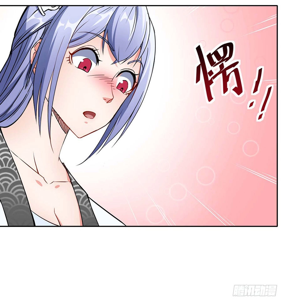 Sư Tỷ Của Ta Đông Đến Một Đám Chapter 5 - 24