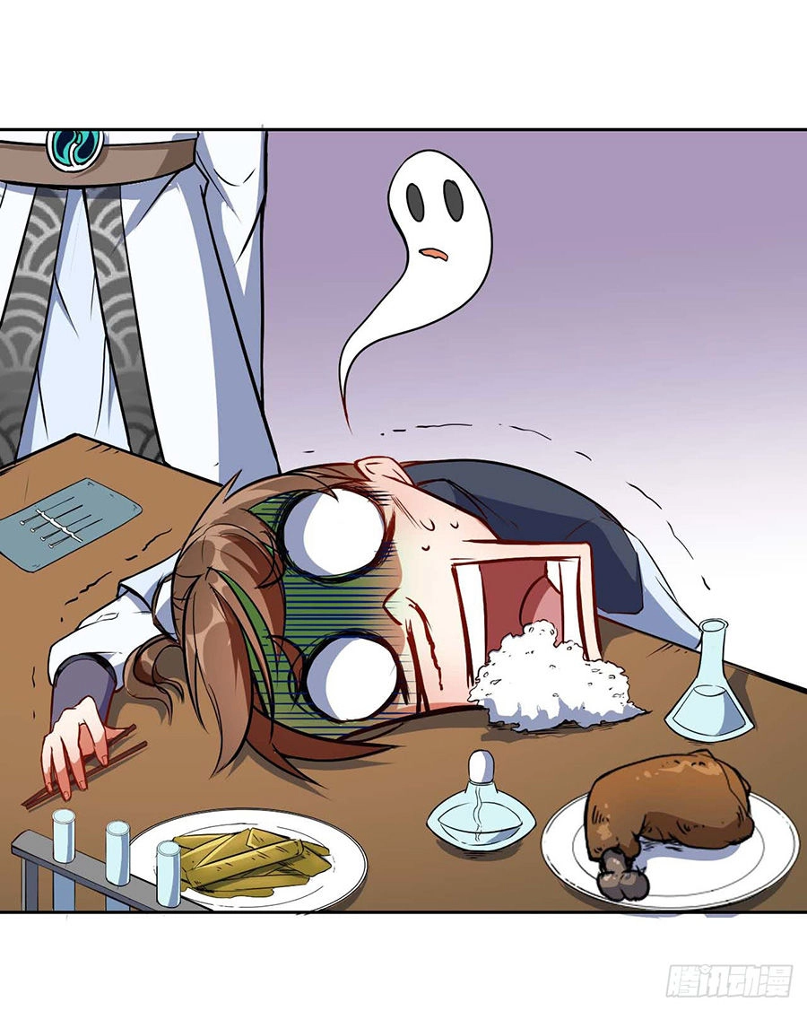 Sư Tỷ Của Ta Đông Đến Một Đám Chapter 5 - 33