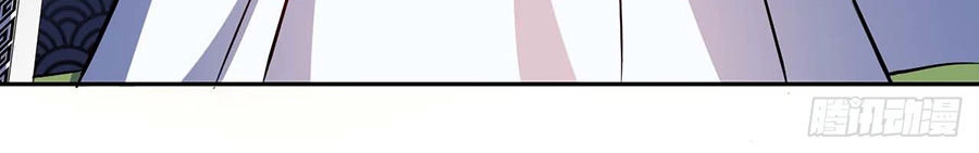 Sư Tỷ Của Ta Đông Đến Một Đám Chapter 6 - 24