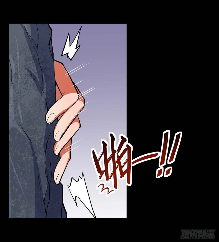 Sư Tỷ Của Ta Đông Đến Một Đám Chapter 12 - 14