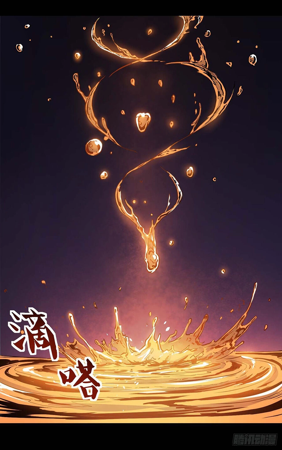 Sư Tỷ Của Ta Đông Đến Một Đám Chapter 12 - 22