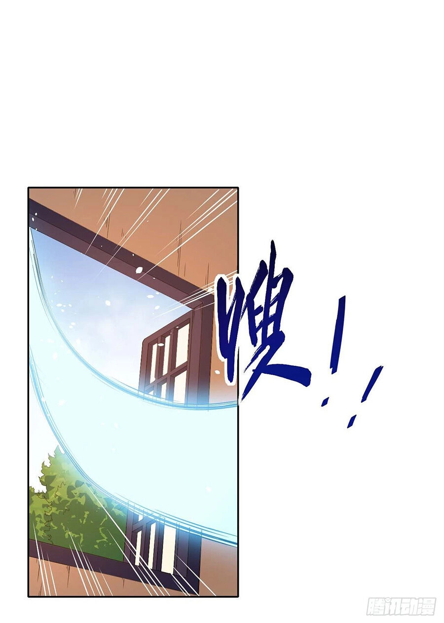 Sư Tỷ Của Ta Đông Đến Một Đám Chapter 13 - 23