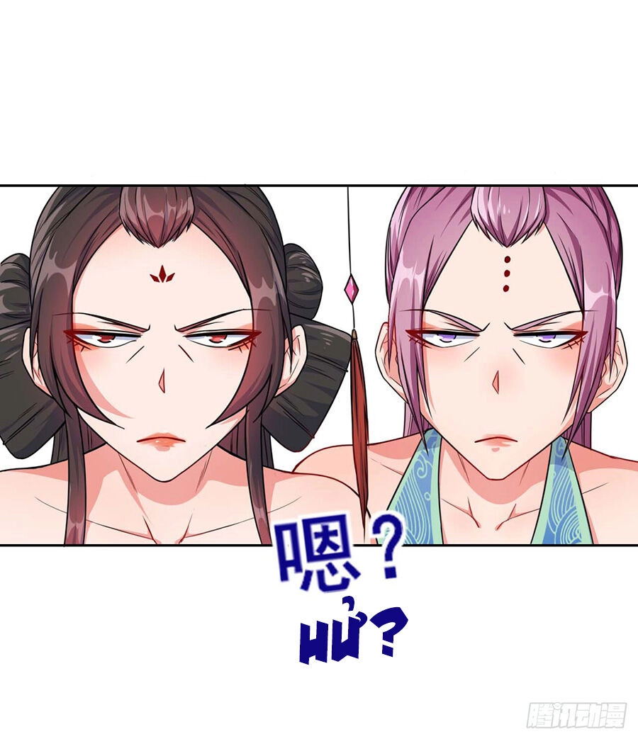 Sư Tỷ Của Ta Đông Đến Một Đám Chapter 18 - 42