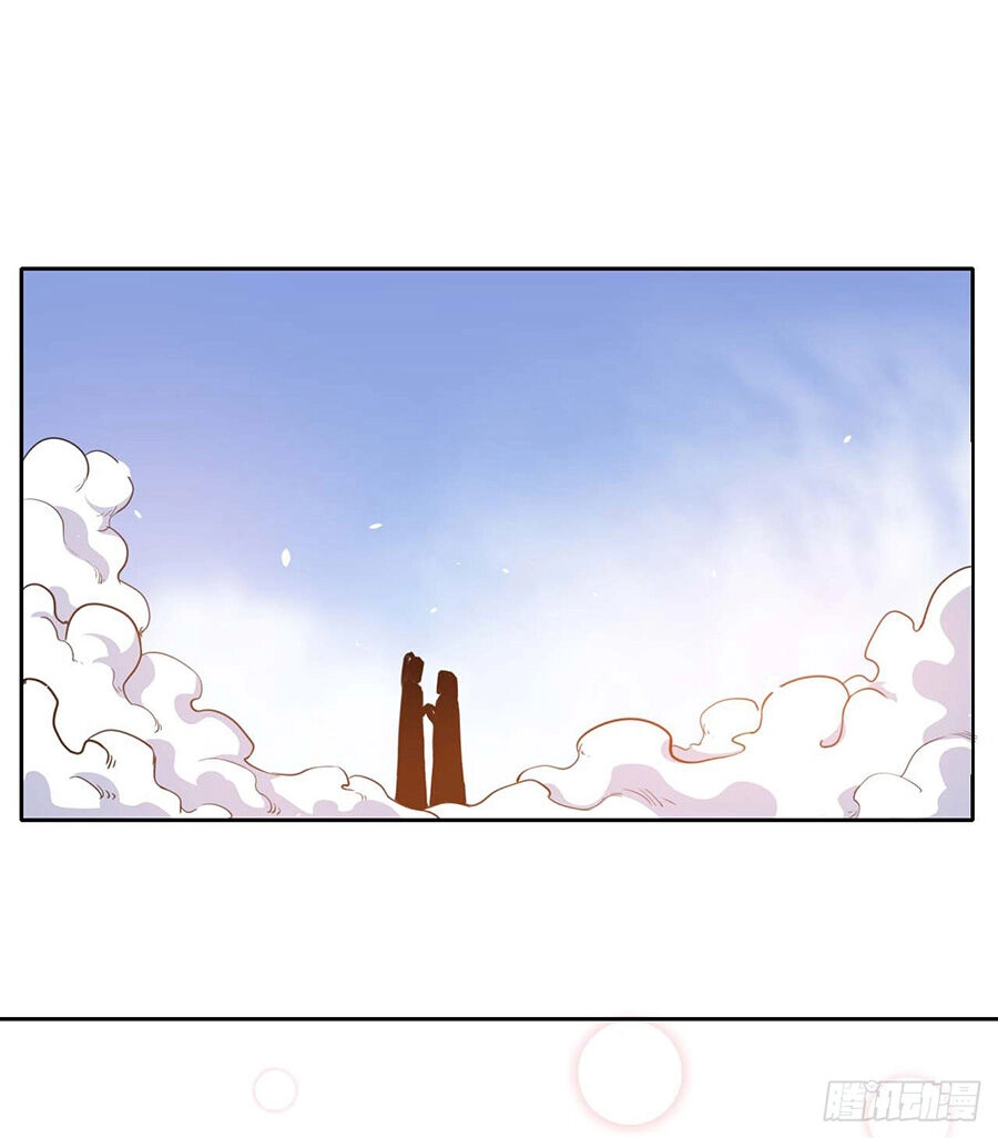 Sư Tỷ Của Ta Đông Đến Một Đám Chapter 18 - 43