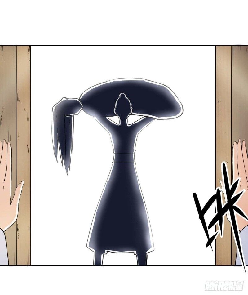 Sư Tỷ Của Ta Đông Đến Một Đám Chapter 29 - 23