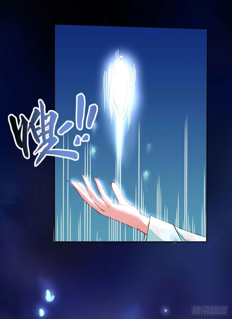 Sư Tỷ Của Ta Đông Đến Một Đám Chapter 31 - 3