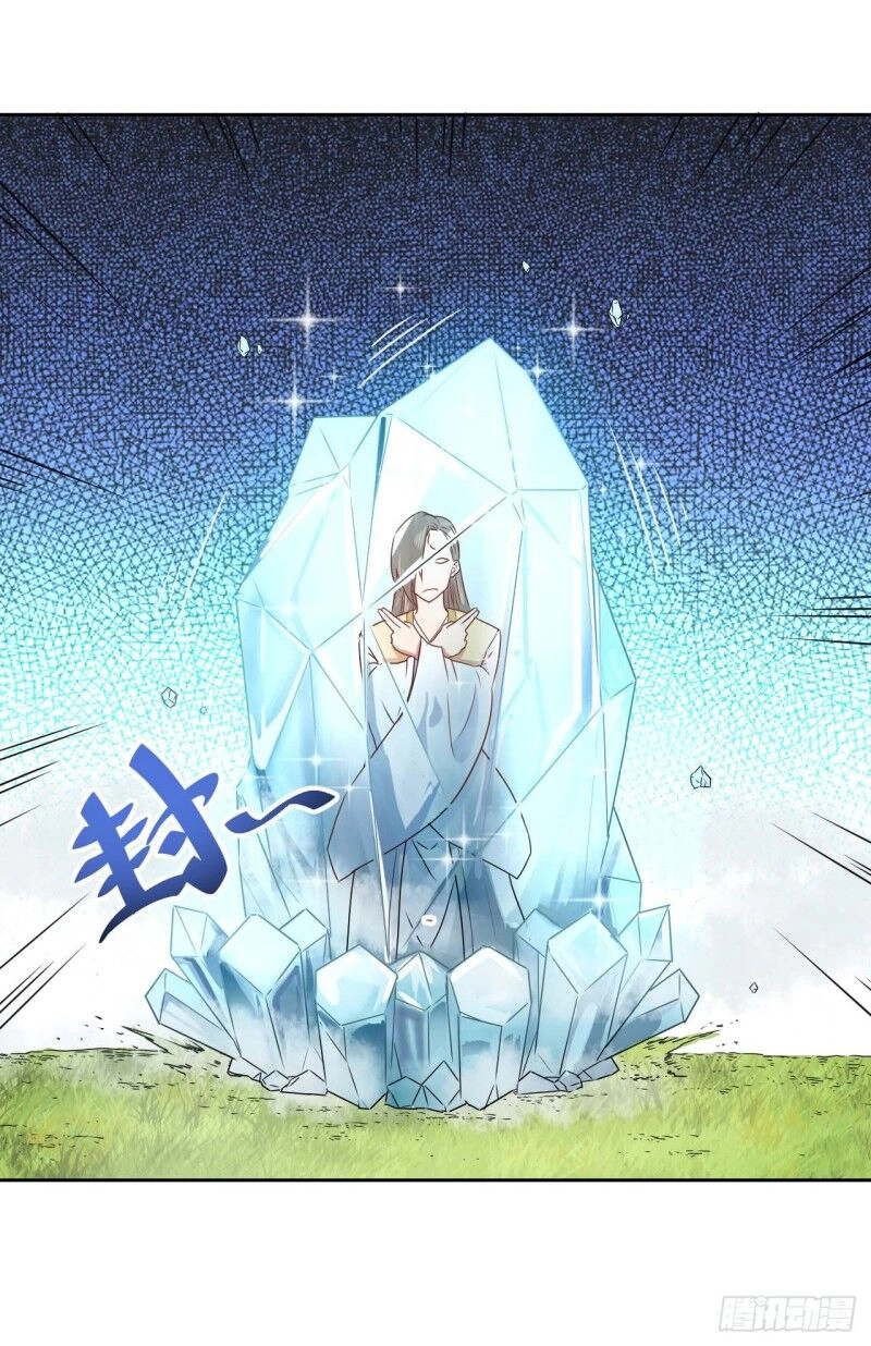 Sư Tỷ Của Ta Đông Đến Một Đám Chapter 44 - 9