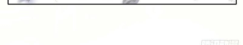 Sư Tỷ Của Ta Đông Đến Một Đám Chapter 48 - 15