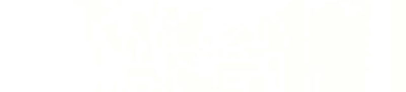 Sư Tỷ Của Ta Đông Đến Một Đám Chapter 48 - 23