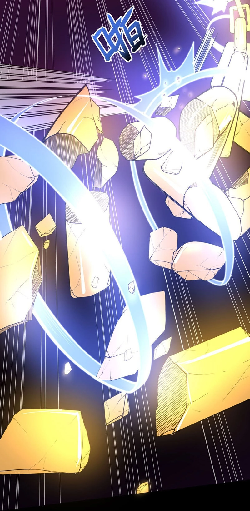 Sư Tỷ Của Ta Đông Đến Một Đám Chapter 58 - 18