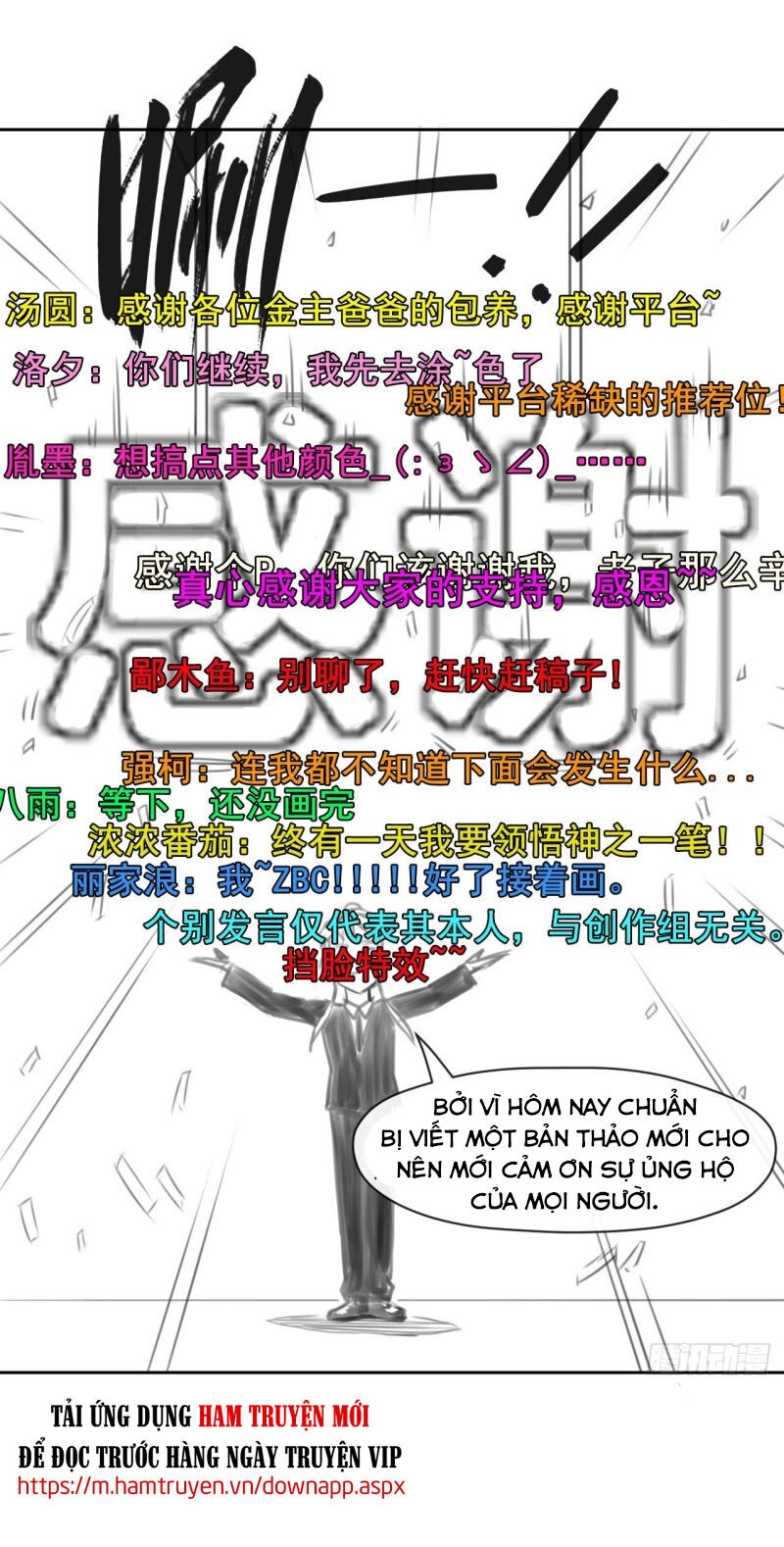 Sư Tỷ Của Ta Đông Đến Một Đám Chapter 62 - 45