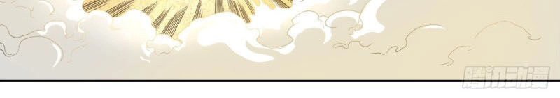 Sư Tỷ Của Ta Đông Đến Một Đám Chapter 67 - 30