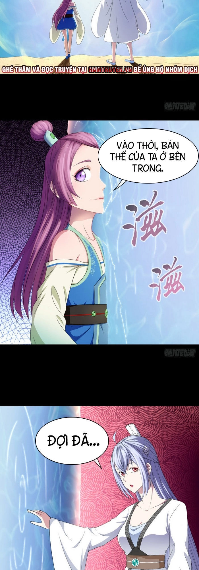 Sư Tỷ Của Ta Đông Đến Một Đám Chapter 69 - 26