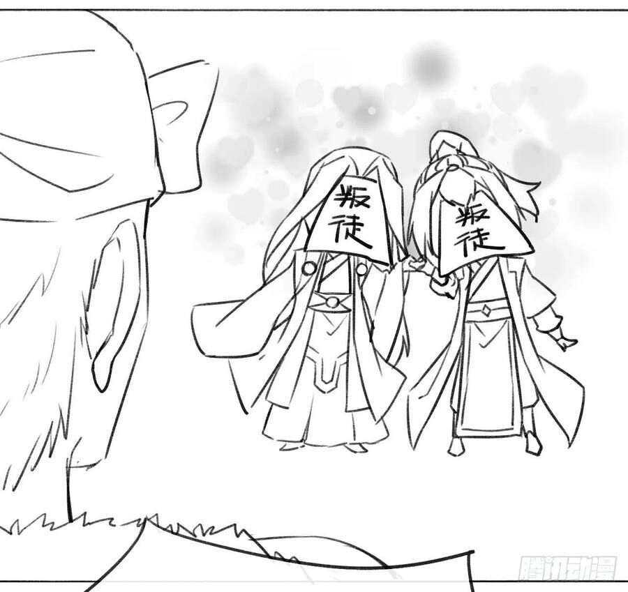 Sư Tỷ Của Ta Đông Đến Một Đám Chapter 74 - 49