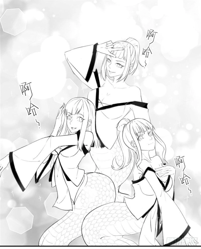 Sư Tỷ Của Ta Đông Đến Một Đám Chapter 75 - 40