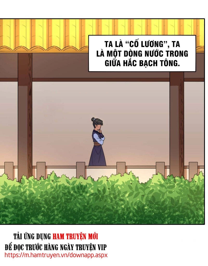 Sư Tỷ Của Ta Đông Đến Một Đám Chapter 82 - 1