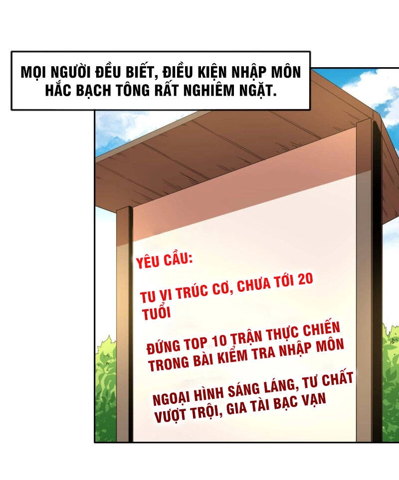 Sư Tỷ Của Ta Đông Đến Một Đám Chapter 82 - 2