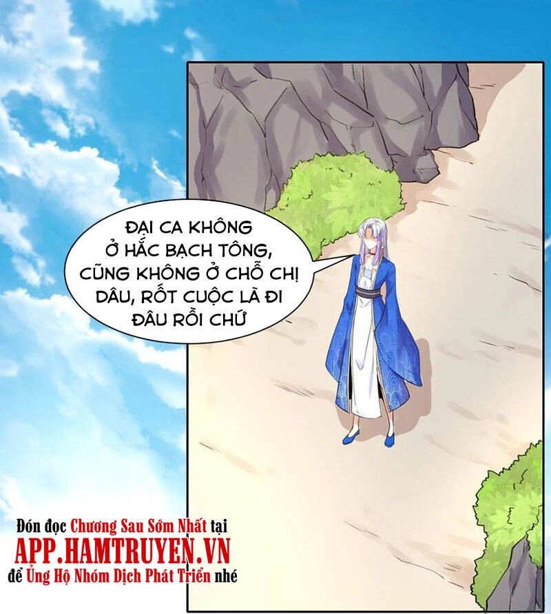 Sư Tỷ Của Ta Đông Đến Một Đám Chapter 113 - 1