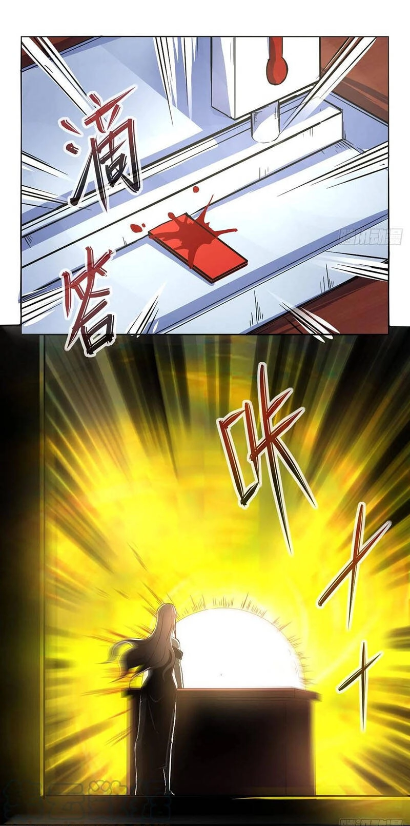 Sư Tỷ Của Ta Đông Đến Một Đám Chapter 118 - 10