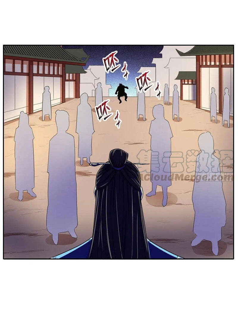 Sư Tỷ Của Ta Đông Đến Một Đám Chapter 118 - 26