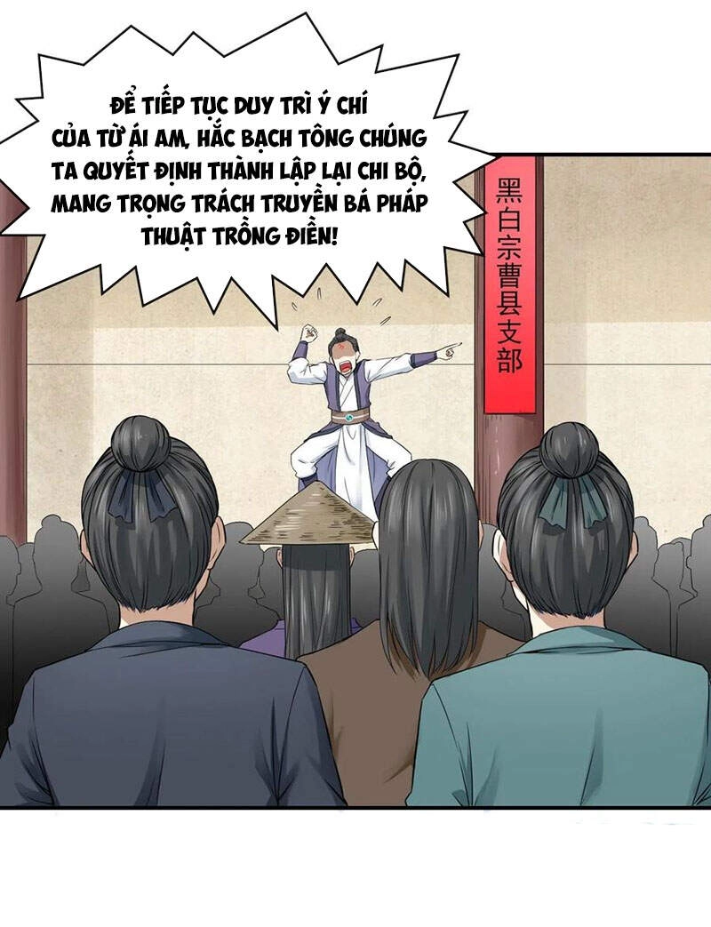 Sư Tỷ Của Ta Đông Đến Một Đám Chapter 164 - 24