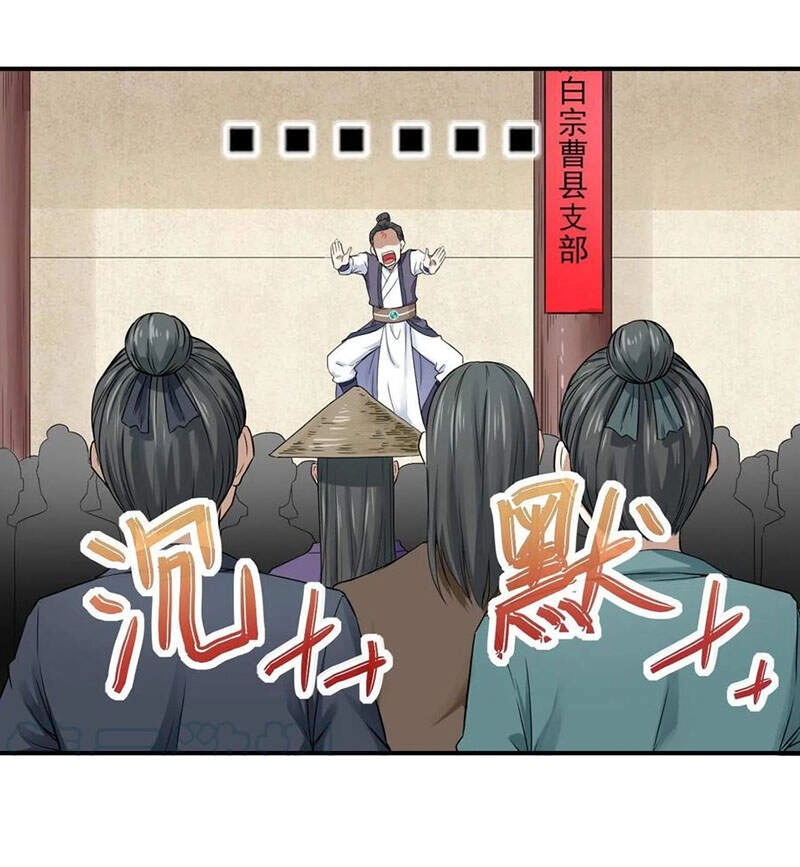 Sư Tỷ Của Ta Đông Đến Một Đám Chapter 164 - 30