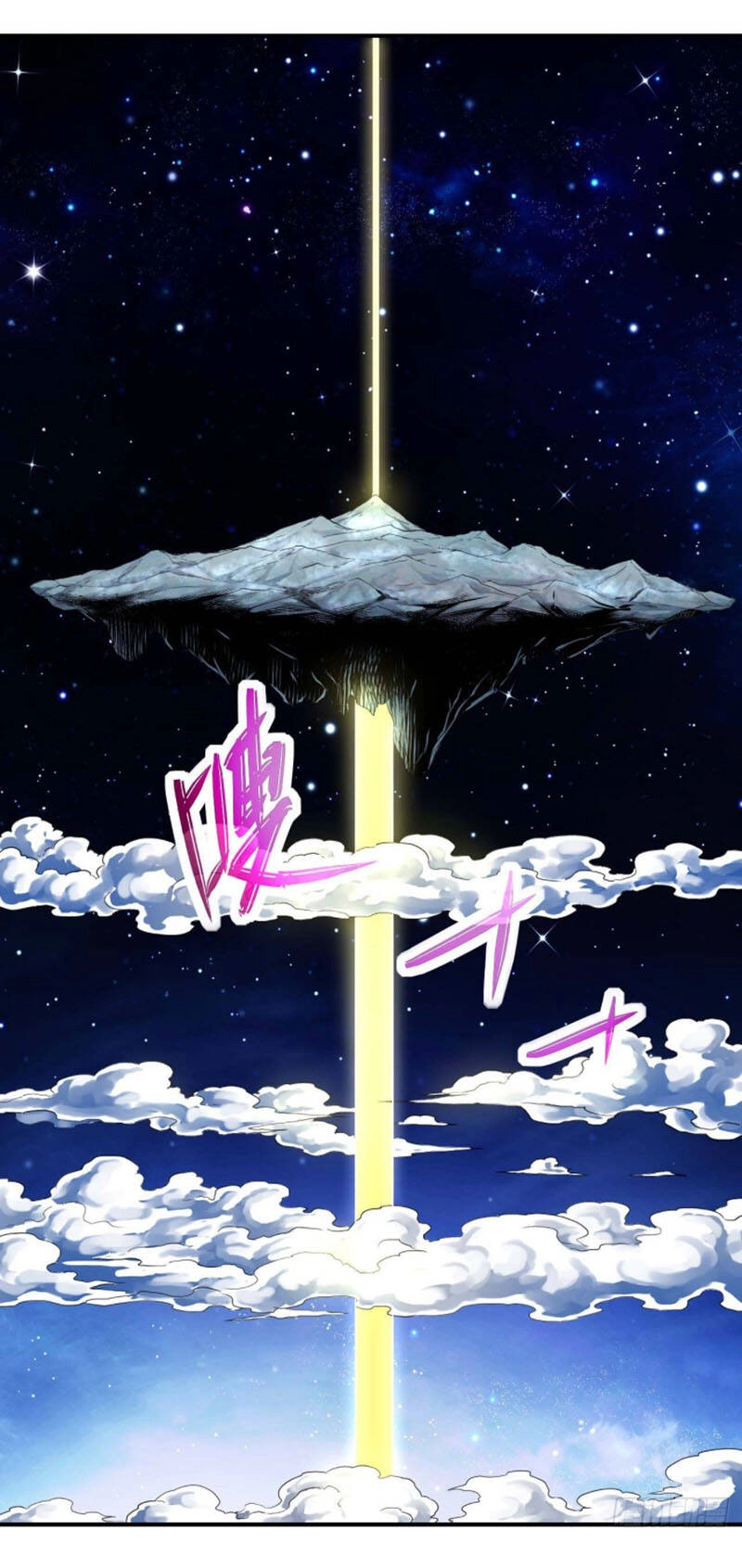 Sư Tỷ Của Ta Đông Đến Một Đám Chapter 194 - 10