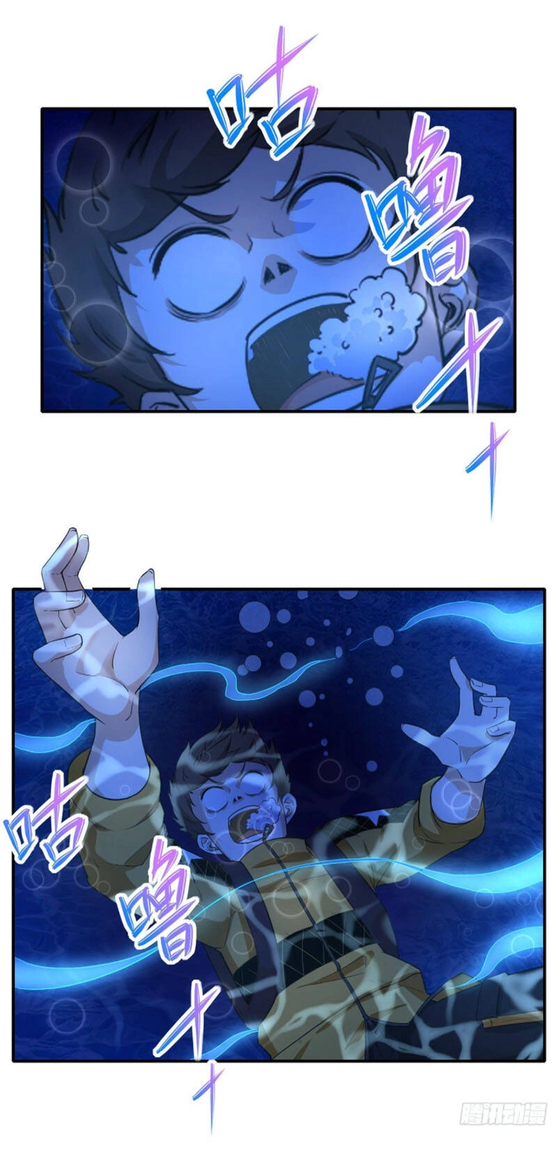 Sư Tỷ Của Ta Đông Đến Một Đám Chapter 200 - 24