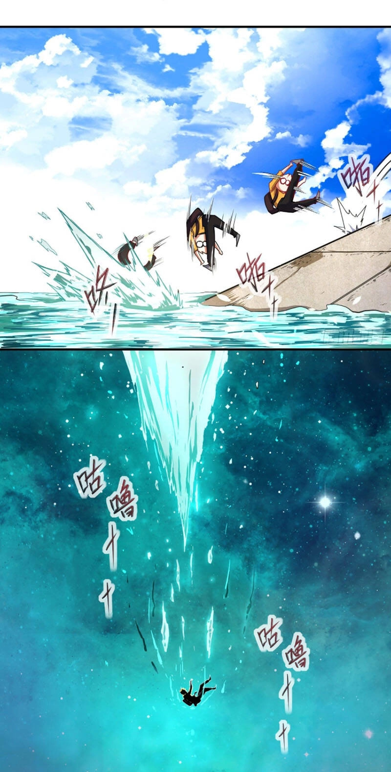 Sư Tỷ Của Ta Đông Đến Một Đám Chapter 200 - 32