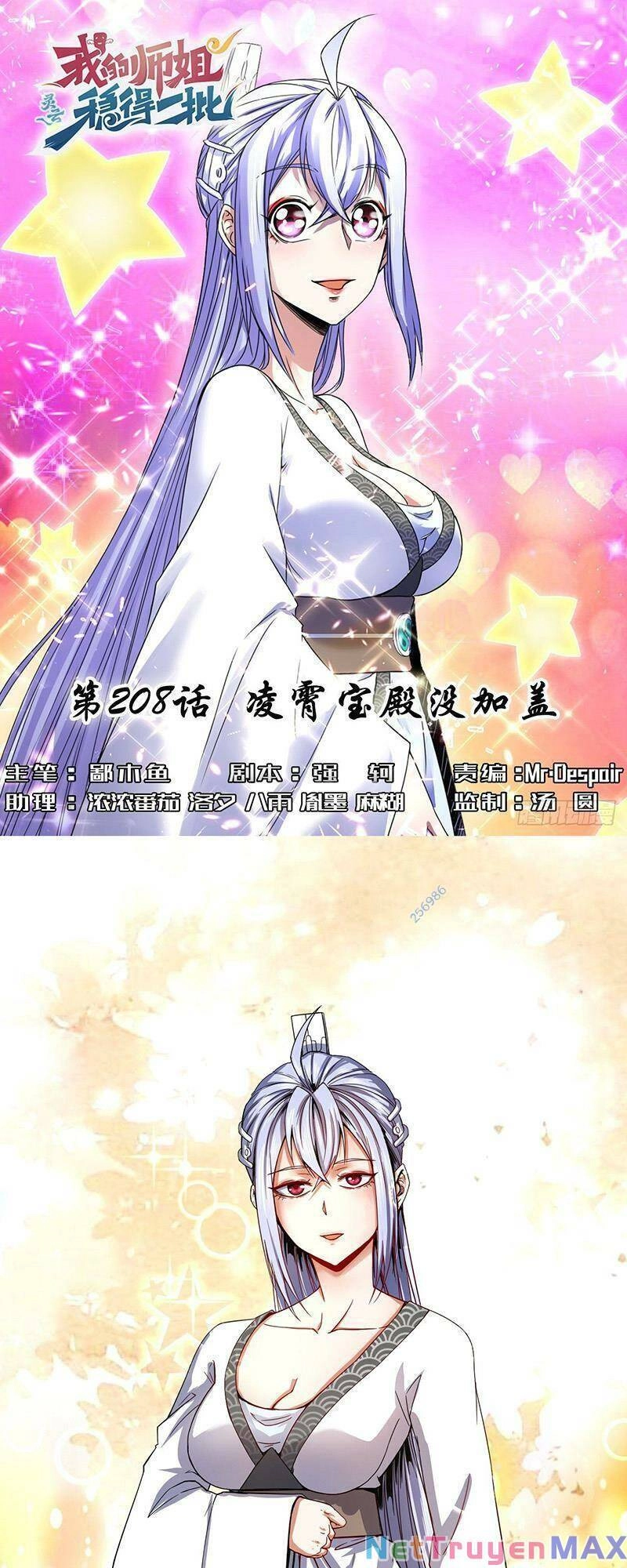 Sư Tỷ Của Ta Đông Đến Một Đám Chapter 208 - 1