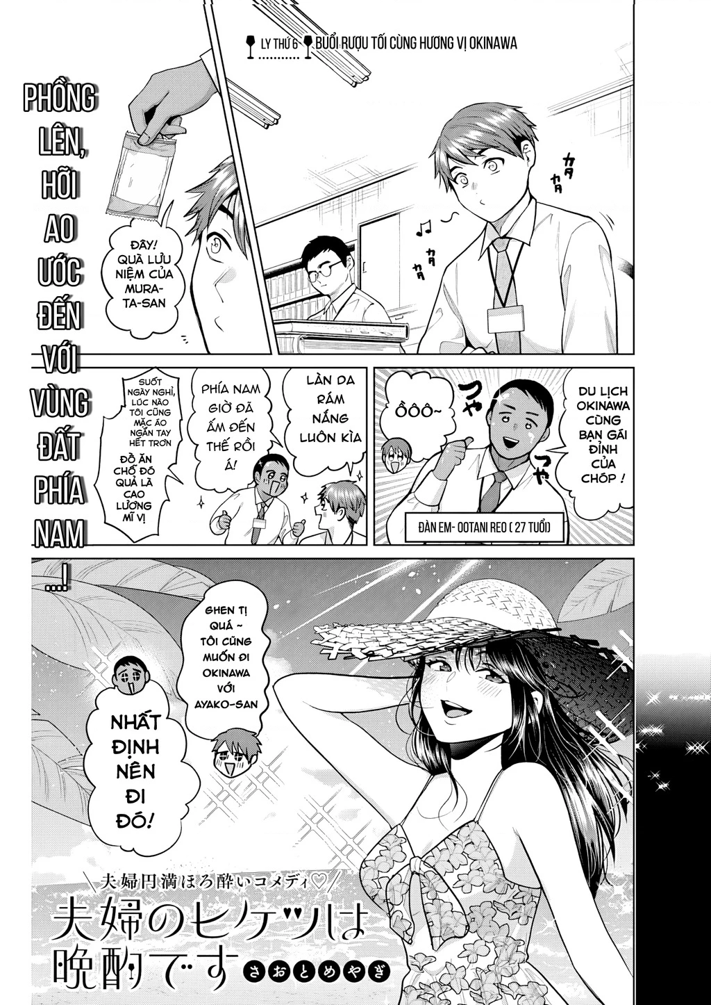 Thưởng rượu đêm khuya là bí quyết để giữ gìn hạnh phúc hôn nhân. Chapter 6 - 2