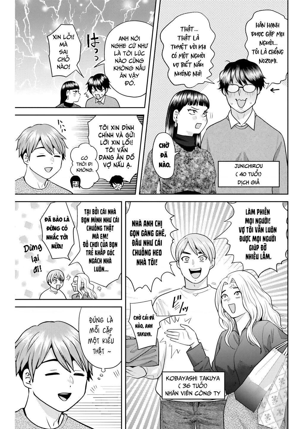 Thưởng rượu đêm khuya là bí quyết để giữ gìn hạnh phúc hôn nhân. Chapter 7 - 6