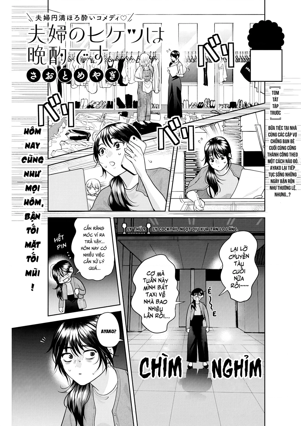 Thưởng rượu đêm khuya là bí quyết để giữ gìn hạnh phúc hôn nhân. Chapter 9 - 2