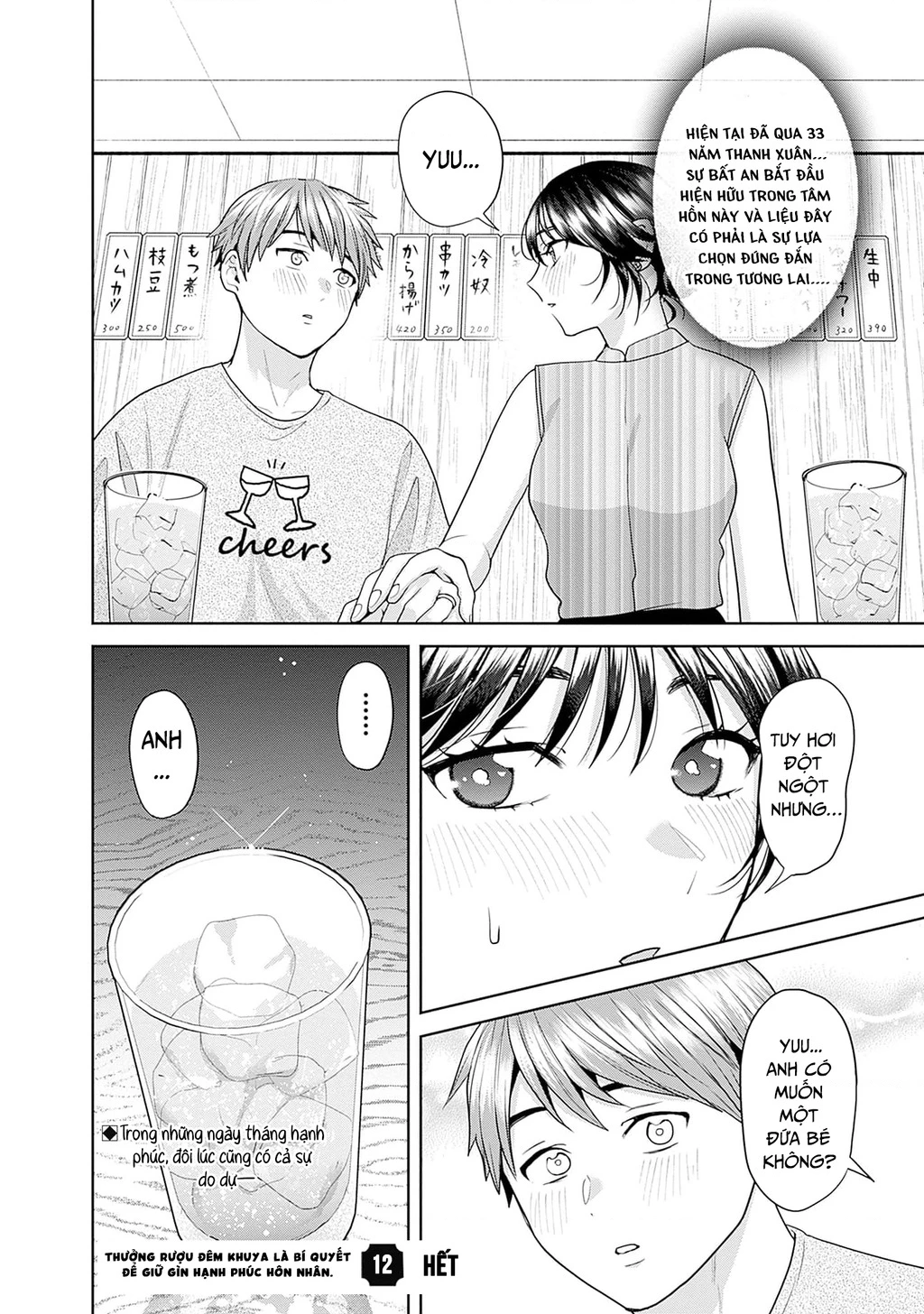 Thưởng rượu đêm khuya là bí quyết để giữ gìn hạnh phúc hôn nhân. Chapter  12 - 17