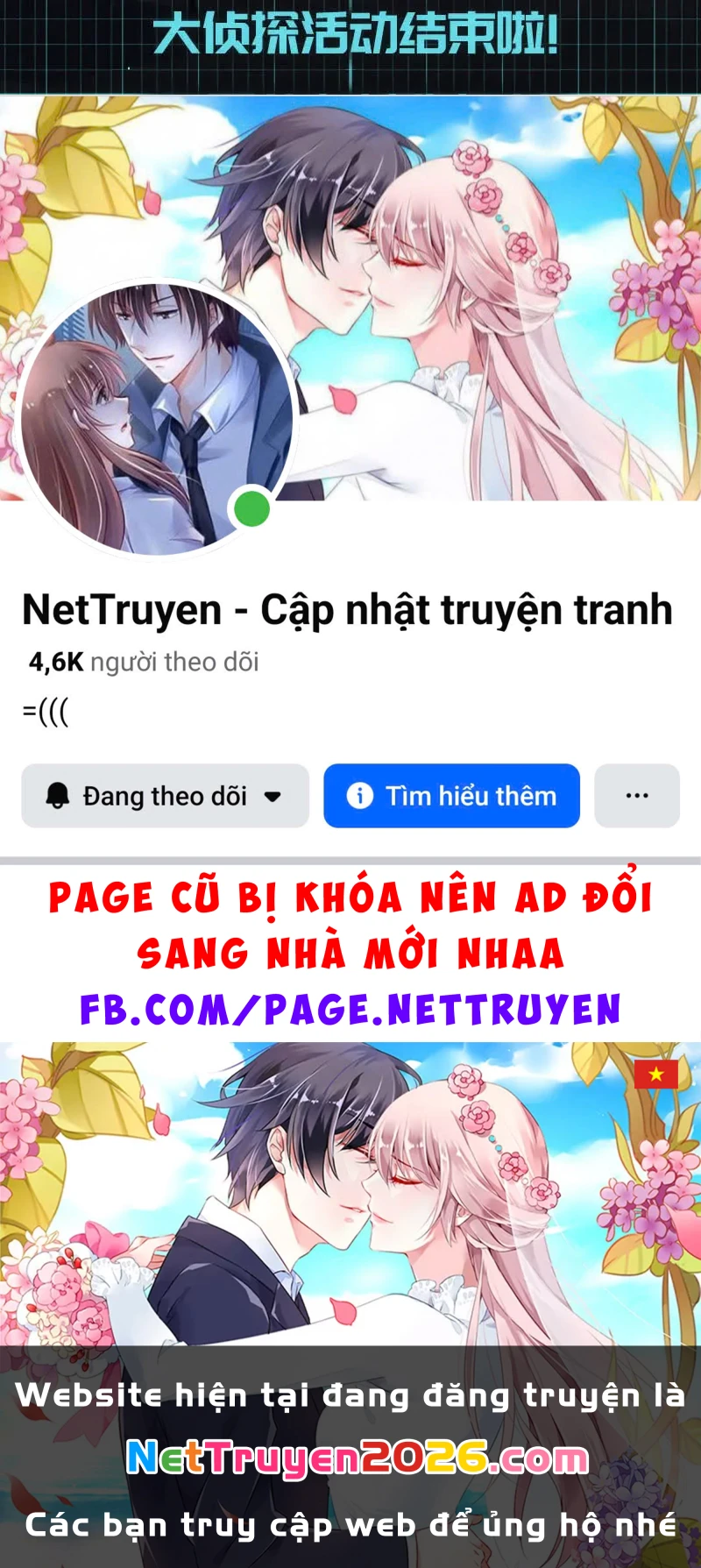 Bạn Gái Sạc Pin Của Tôi Chapter 24 - 42