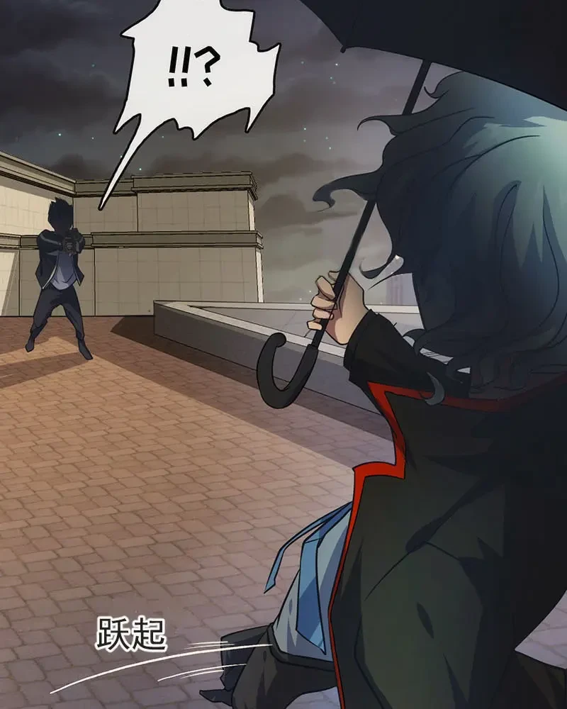 Bạn Gái Sạc Pin Của Tôi Chapter 25 - 9