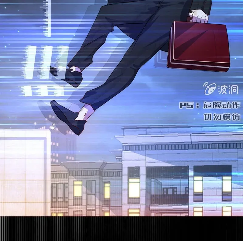 Bạn Gái Sạc Pin Của Tôi Chapter 25 - 17