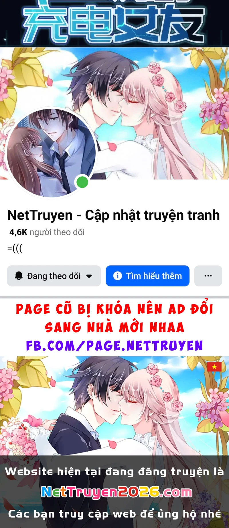 Bạn Gái Sạc Pin Của Tôi Chapter 25 - 44