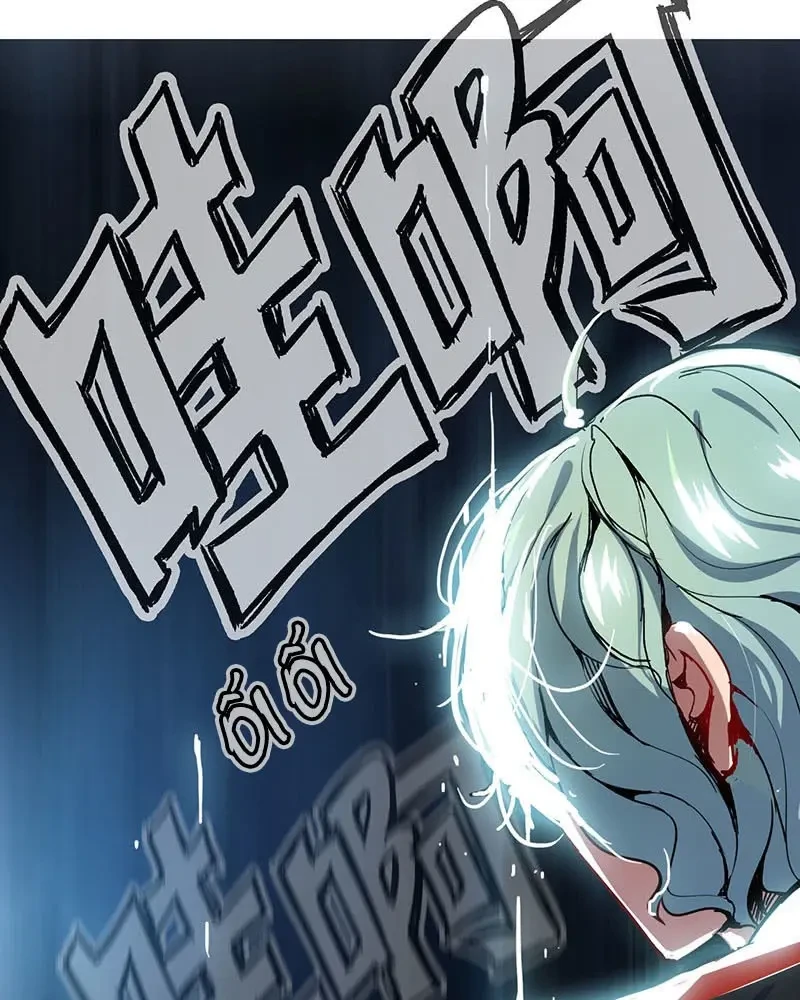 Bạn Gái Sạc Pin Của Tôi Chapter 42 - 37